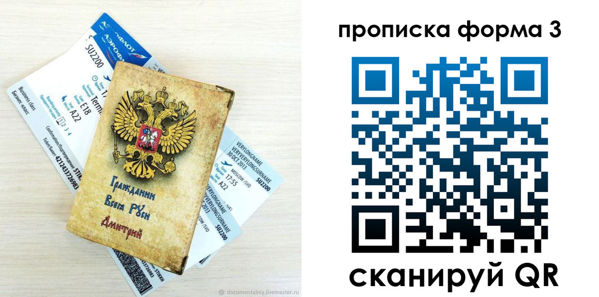 форма 3 в Змеиногорске