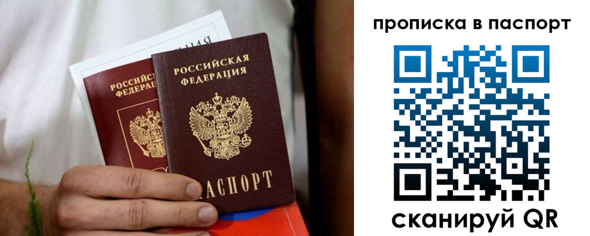 регистрация для дет. сада в Змеиногорске