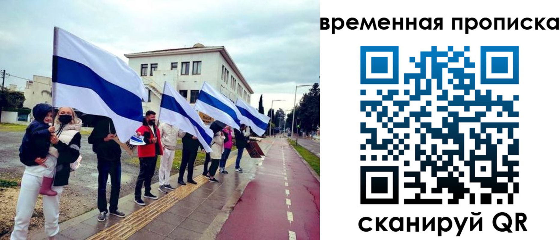 прописка в квартире в Змеиногорске